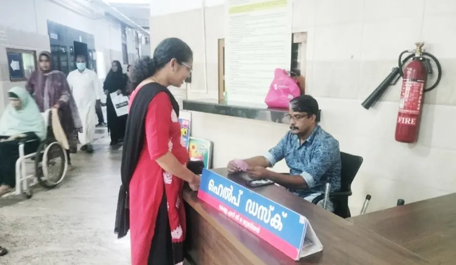 എൻജിഒ യൂണിയന്റെ മെഡിക്കൽ കോളേജ് ആശുപത്രിയിലുള്ള ഹെൽപ്പ് ഡെസ്ക്