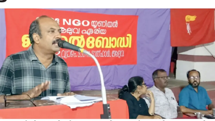 NGO UNION