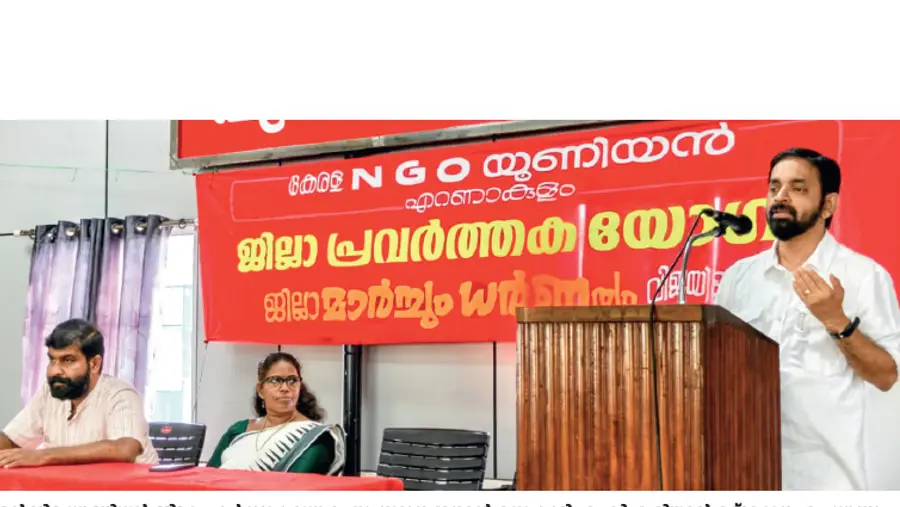 NGO Union