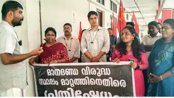 planning board