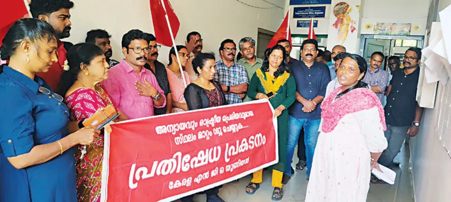 പൊതുമരാമത്ത് വകുപ്പിലെ സ്ഥലംമാറ്റത്തിൽ പ്രതിഷേധിച്ച് പൊതുമരാമത്ത് വകുപ്പ് ബിൽഡിങ്‌സ്‌ ഡിവിഷൻ  ഓഫീസിനുമുന്നിൽ എൻജിഒ യൂണിയൻ നടത്തിയ പ്രതിഷേധം എം രഞ്ജിനി ഉദ്‌ഘാടനംചെയ്യുന്നു