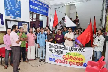 NGO