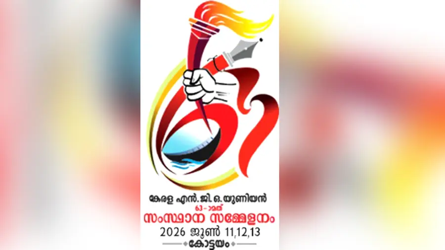 NGO