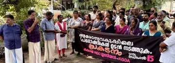 എൻജിഒ യൂണിയനും കെജിഒഎയുംചേർന്ന് ഡിഎംഒ ഓഫീസിനുമുന്നിൽ നടത്തിയ പ്രകടനവും യോഗവും യൂണിയൻ ജില്ലാ സെക്രട്ടറി വി ആർ അജു ഉദ്ഘാടനംചെയ്യുന്നു