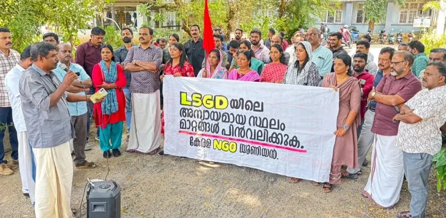 തദ്ദേശവകുപ്പിലെ അന്യായ സ്ഥലംമാറ്റത്തിനെതിരെ എൻജിഒ യൂണിയൻ കൊല്ലം ജോയിന്റ് ഡയറക്ടർ
ഓഫീസിനുമുന്നിൽ നടത്തിയ പ്രതിഷേധം ജില്ലാ പ്രസിഡന്റ് ബി സുജിത് ഉദ്ഘാടനം ചെയ്യുന്നു