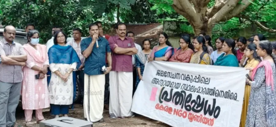ജലവിഭവ വകുപ്പിലെ അന്യായ സ്ഥലംമാറ്റത്തിനെതിരെ എൻജിഒ യൂണിയൻ നേതൃത്വത്തിൽ കൊല്ലം ആശ്രാമം  ഇറിഗേഷൻ കോംപ്ലക്സിൽ നടന്ന പ്രതിഷേധം ജില്ലാ സെക്രട്ടറി വി ആർ അജു ഉദ്ഘാടനംചെയ്യുന്നു 