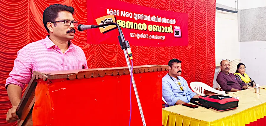 എൻജിഒ യൂണിയൻ സിവിൽ സ്റ്റേഷൻ ഏരിയ ജനറൽ ബോഡി യോഗം
ജില്ലാ സെക്രട്ടറി ബൈജുപ്രസാദ് ഉദ്ഘാടനംചെയ്യുന്നു