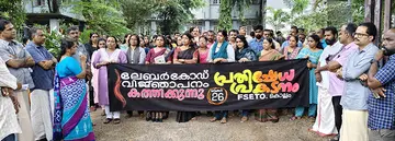 ലേബർ കോഡിനെതിരെ എഫ്എസ്ഇടിഒ നേത്യത്വത്തിൽ കൊല്ലം സിവിൽസ്റ്റേഷനുമുന്നിൽ നടത്തിയ പ്രതിഷേധം കെജിഒഎ സംസ്ഥാന ട്രഷറർ എ ബിന്ദു ഉദ്ഘാടനം ചെയ്യുന്നു