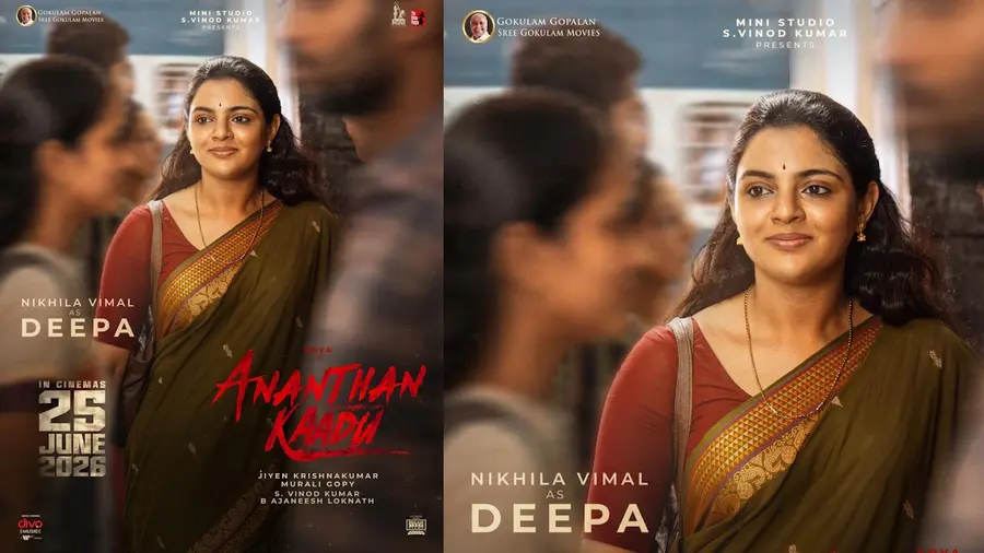 nihila vimal ananthankaadu