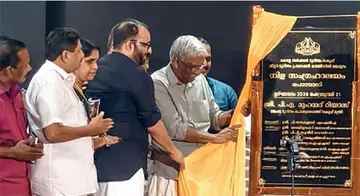 nila heritage museum