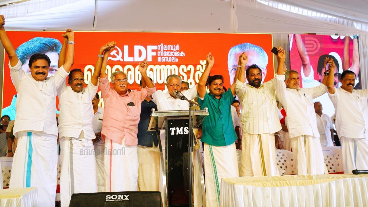nilambur convention