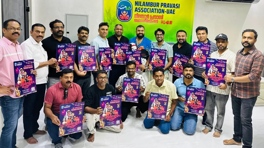 nilambur fest 2025