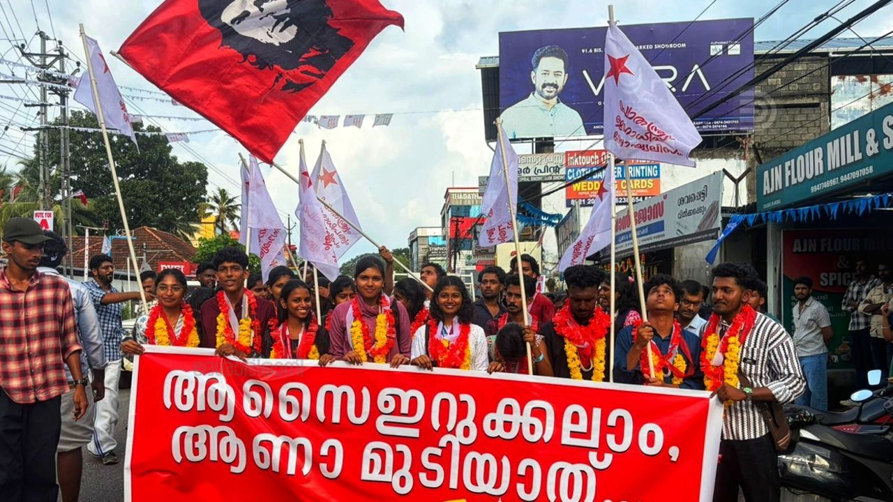 nilamel nss sfi
