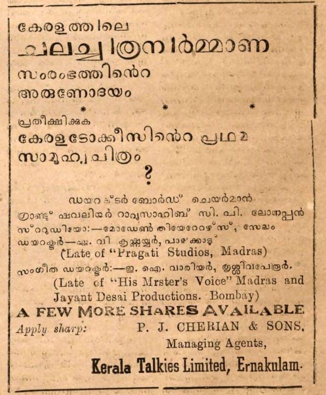 nirmala film