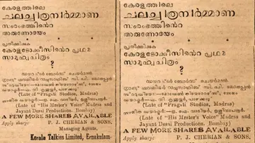 nirmala film 