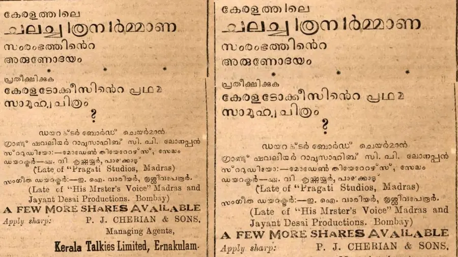 nirmala film