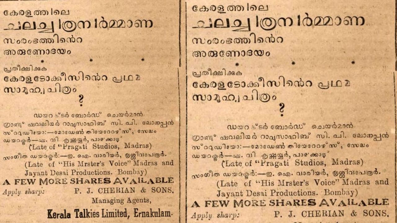 nirmala film 