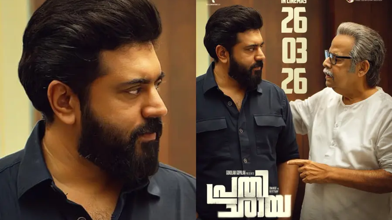 നിവിൻ പോളി ചിത്രം 'പ്രതിച്ഛായ' മാർച്ച് 26ന്