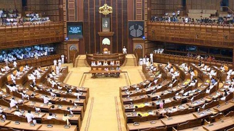 Niyamasabha Session today