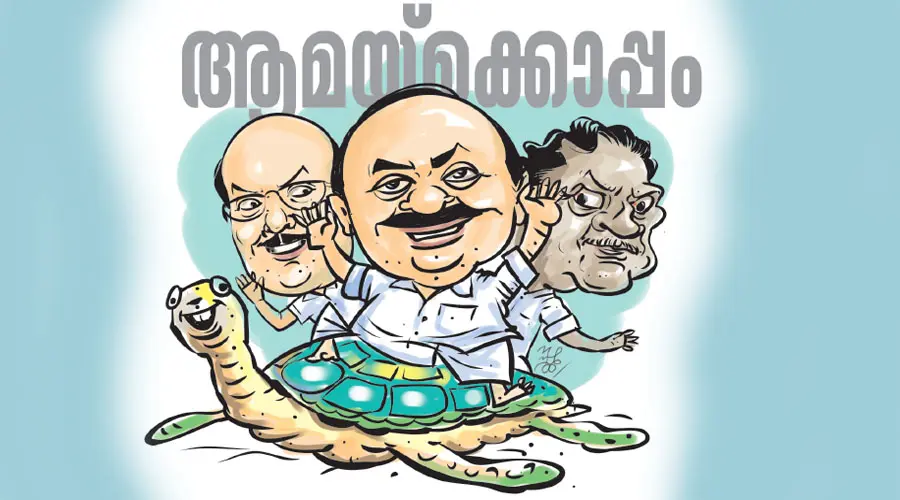 niyamasabha