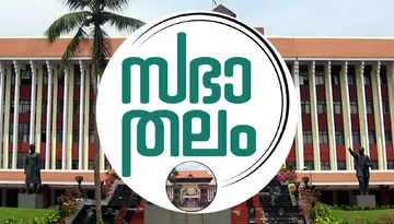 Sabarimala Gold Layer