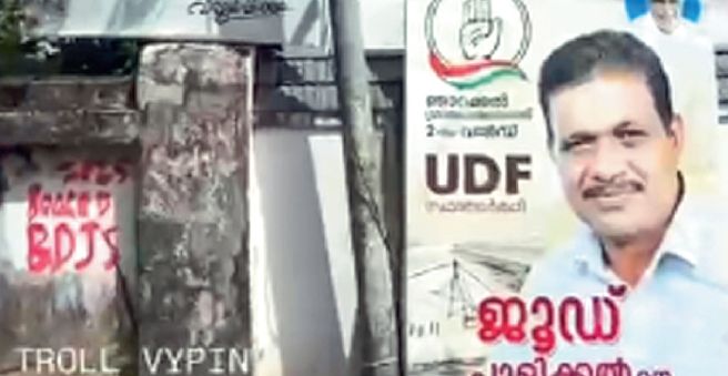 udf rebel
