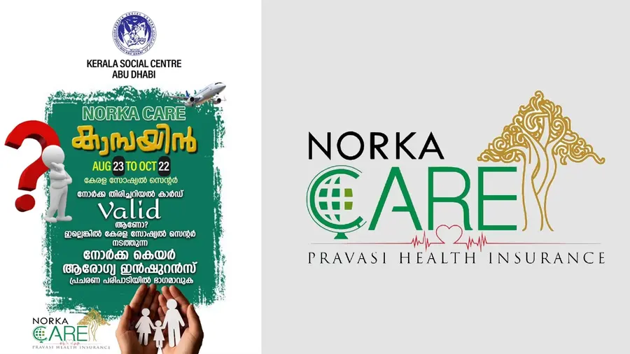 norka care