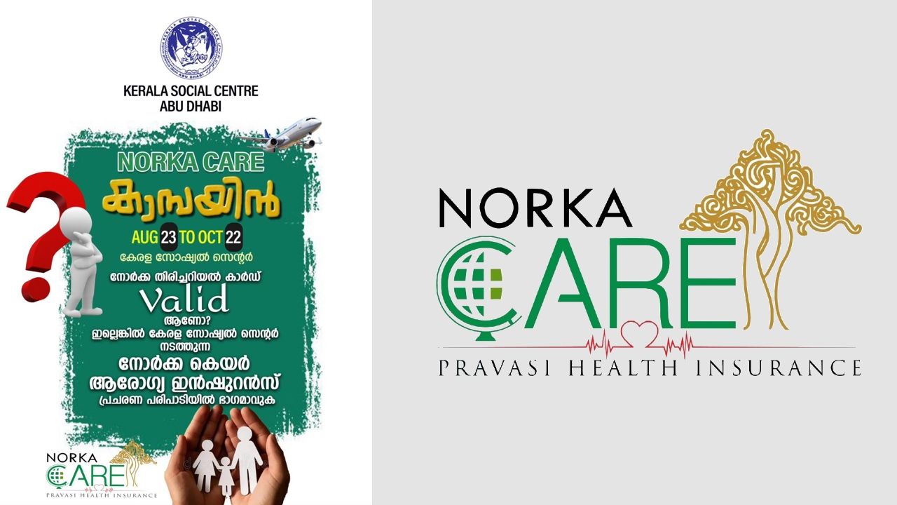 norka care