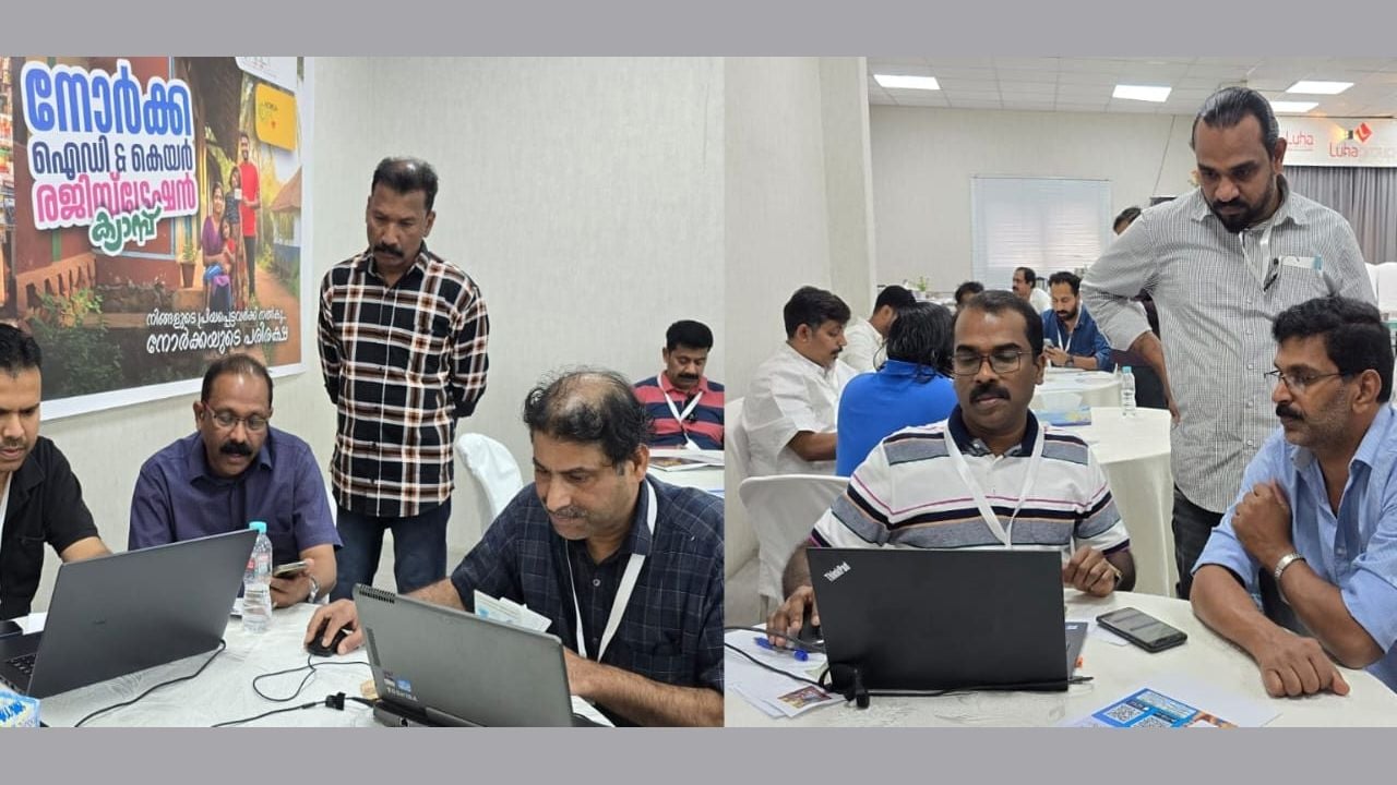 norka care registraion cam