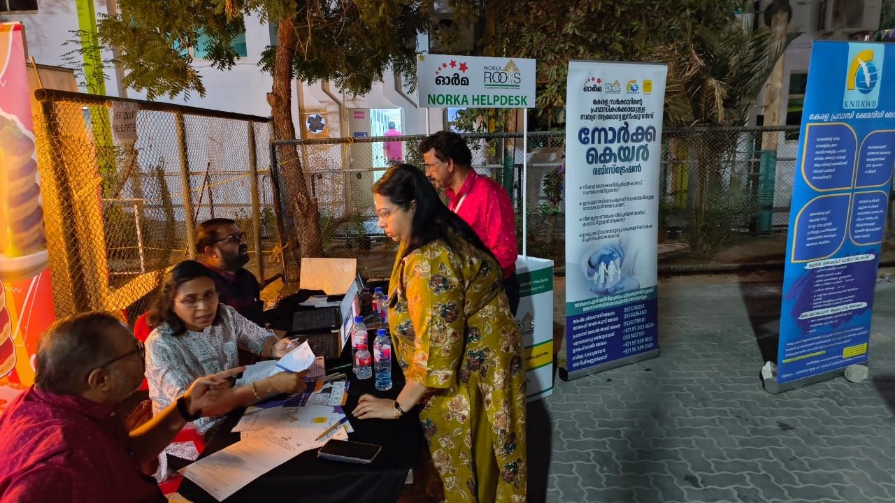 norka care registration camp