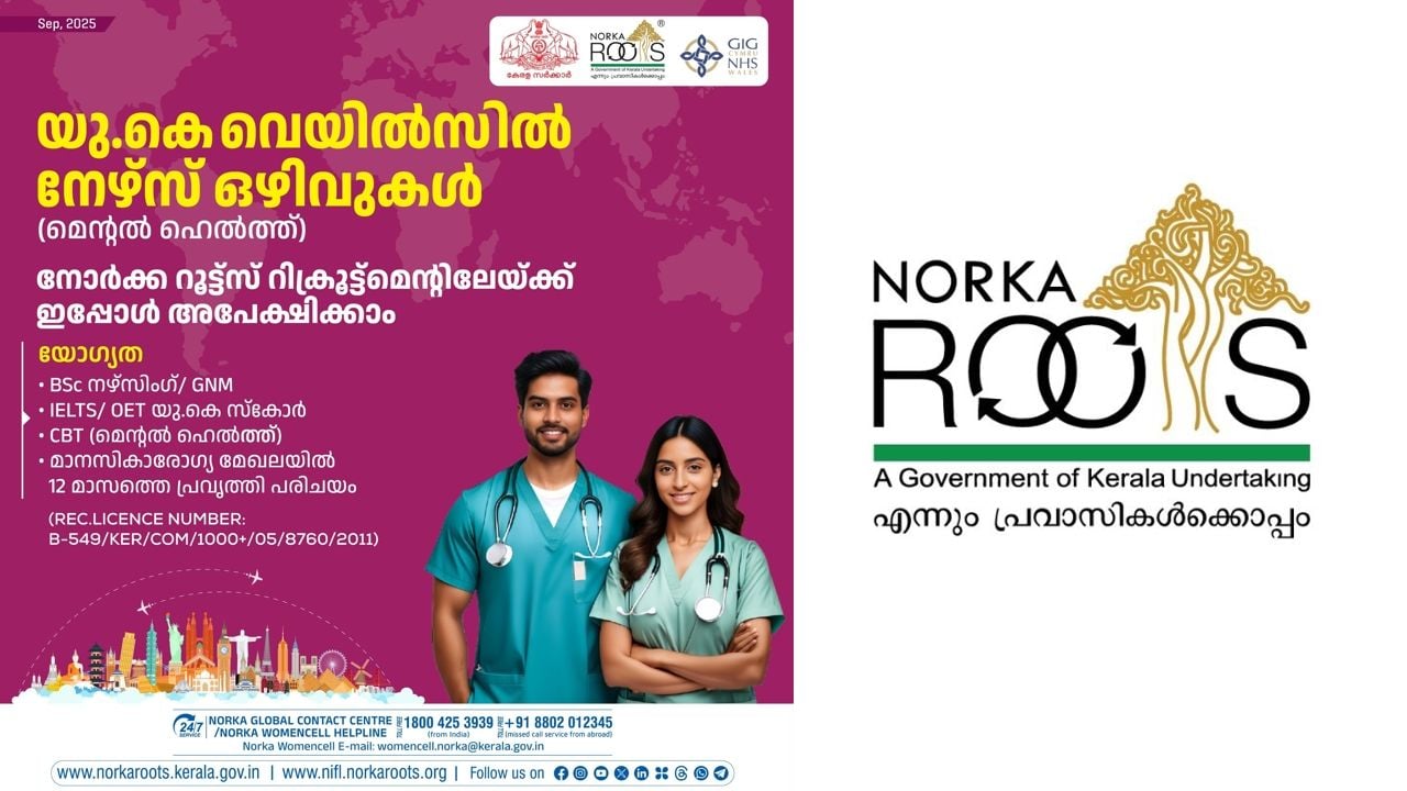 norka nurses
