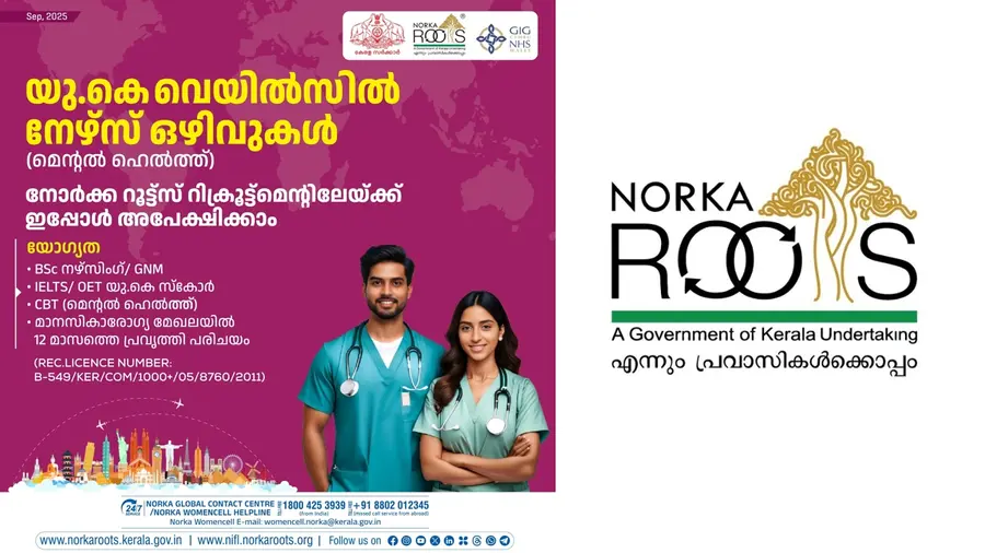 norka nurses