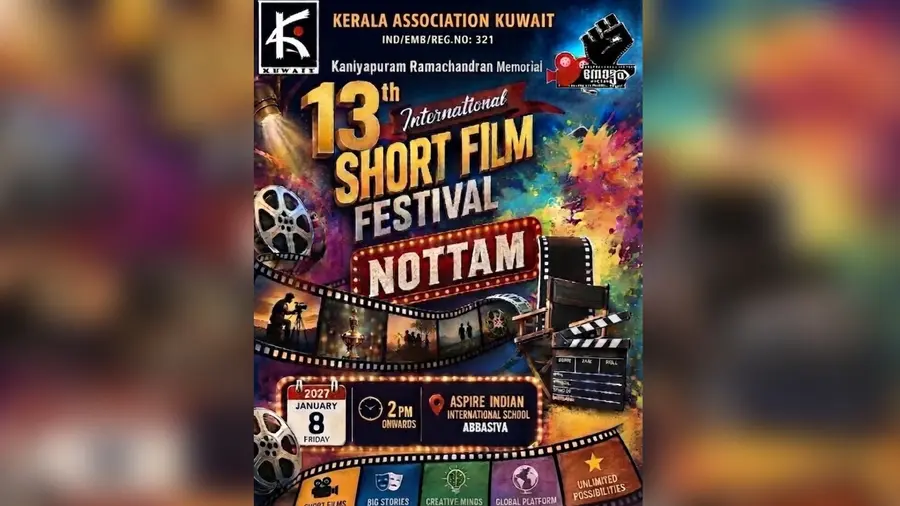 nottam short film