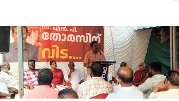 Condolence meeting