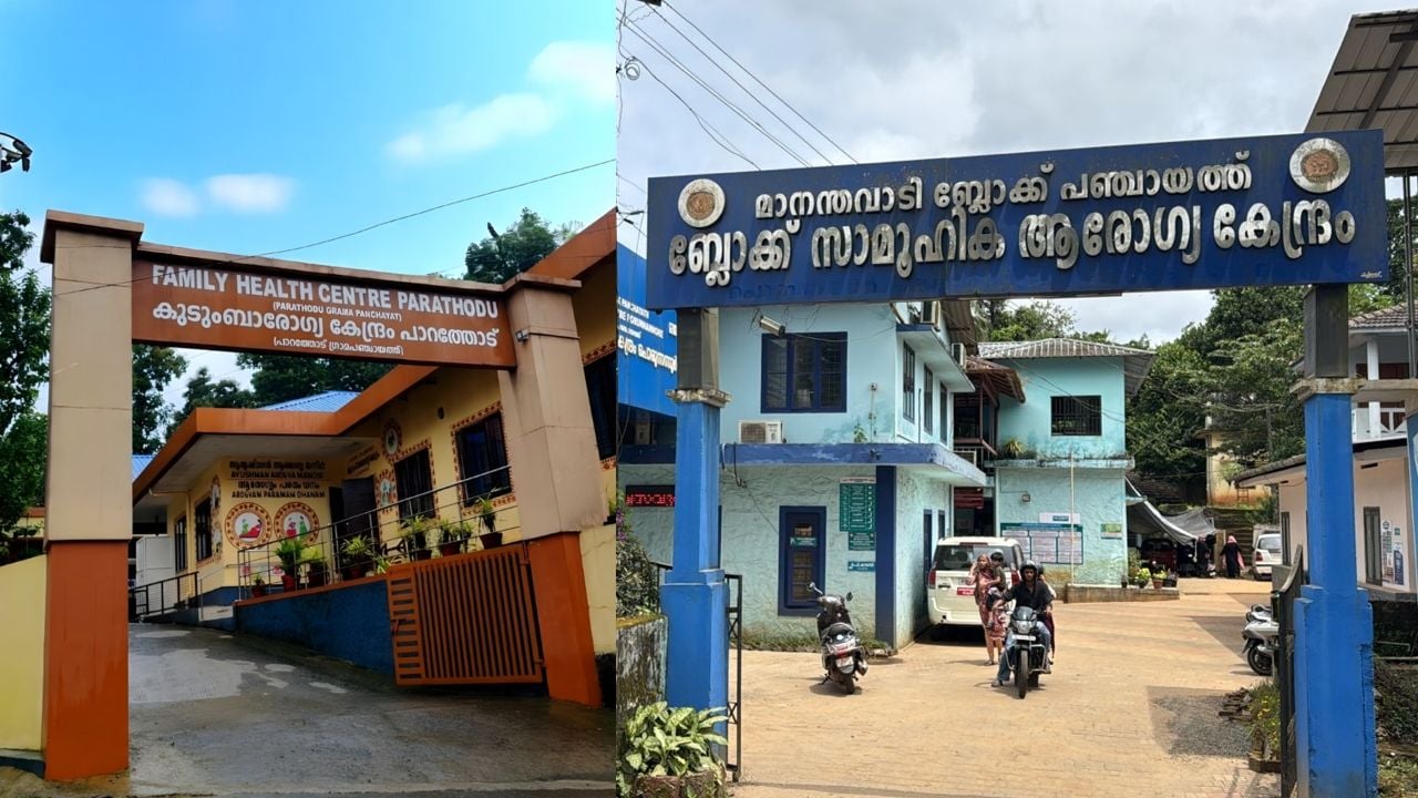 nqas for health institutions