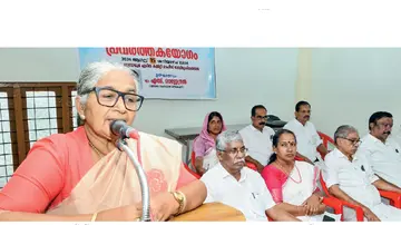 NREG Workers Union