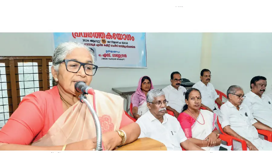 NREG Workers Union
