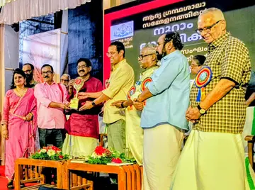എൻ എസ് പബ്ലിക് ലൈബ്രറിക്കുള്ള പുരസ്കാരം മന്ത്രി റോജി എം ജോണിൽനിന്ന് ഭാരവാഹികൾ ഏറ്റുവാങ്ങുന്നു