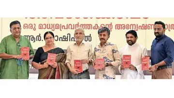 book release