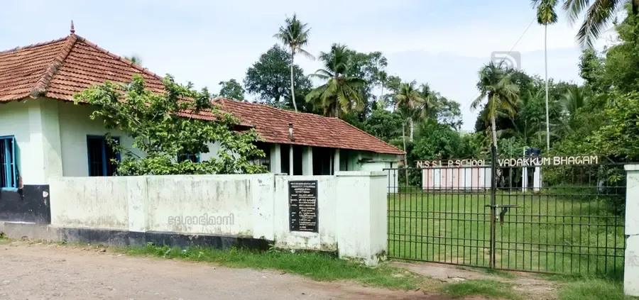 വിദ്യാർഥികളില്ലാതെ പൂട്ടിയ ചവറ വടക്കുംഭാഗം എൻഎസ്എസ് എൽപി സ്കൂൾ