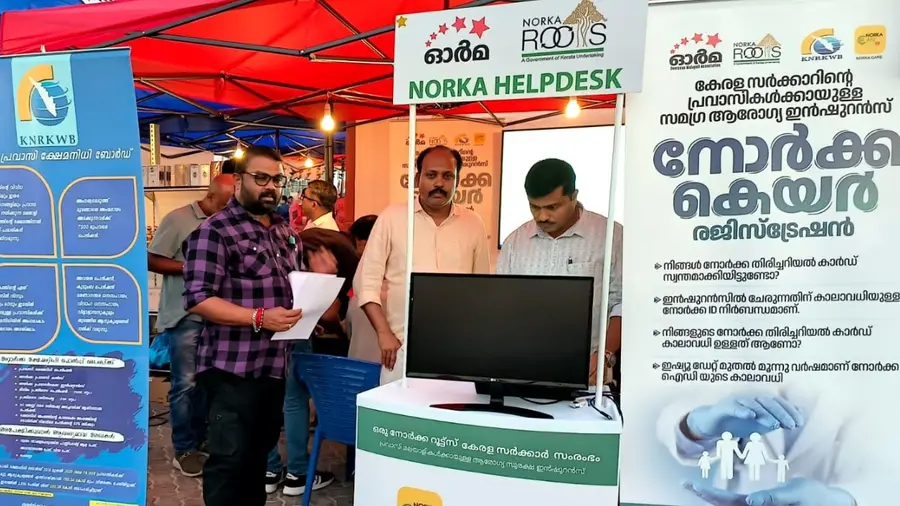 oRMA DUBAI NORKA CARE CAMP SAMATHA