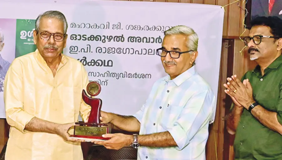 Odakkuzhal Award e p rajagopal
