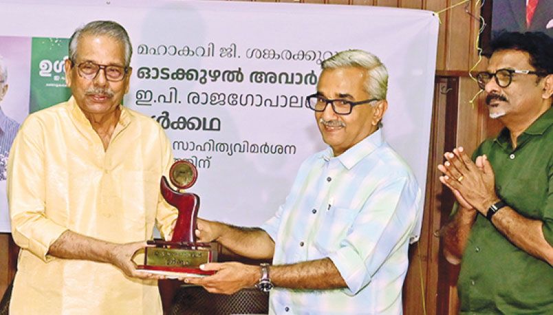 Odakkuzhal Award e p rajagopal