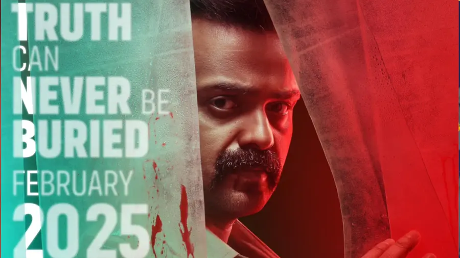 officer On duty Movie