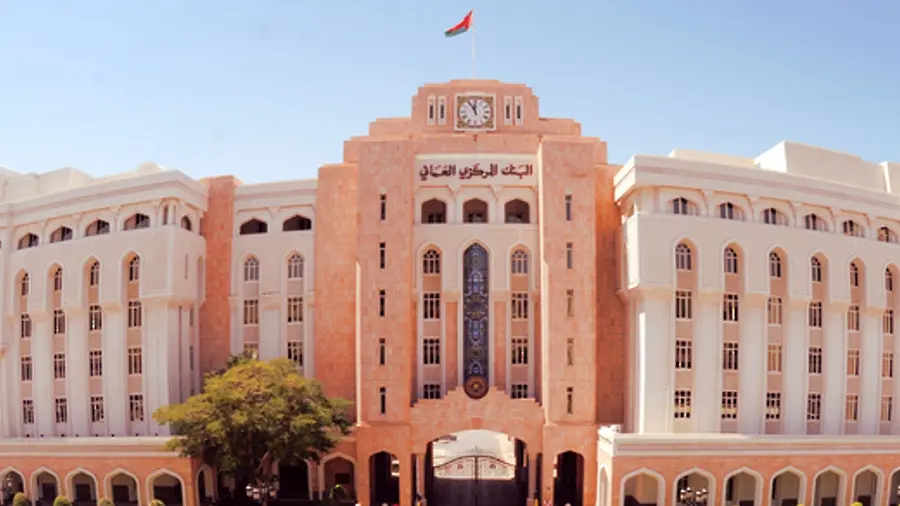 oman central bank