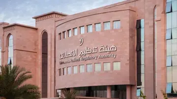 oman communication authority
