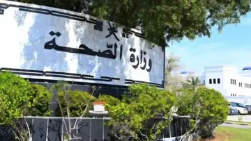 oman health ministry