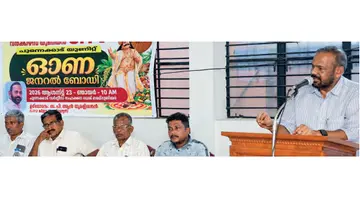 onam celebrations