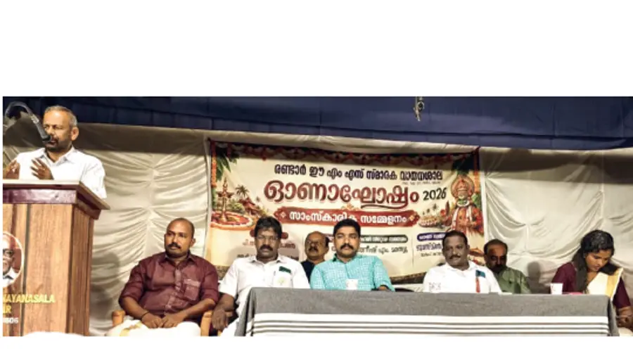 Onam celebration