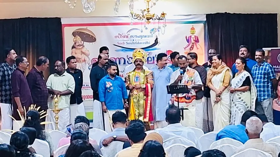 onam celebration seeb